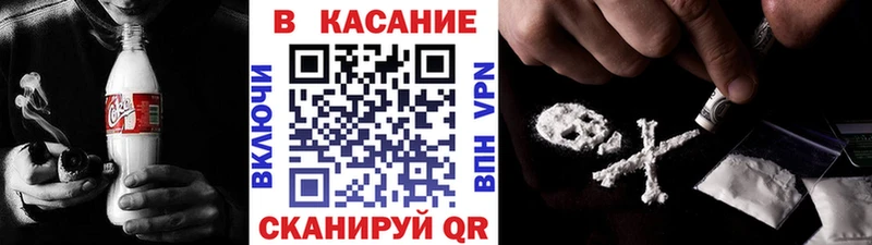 Купить закладку Кашин COCAIN Марихуана МЕФ Alpha-PVP Гашиш