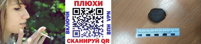 цена   Кашин  ГАШИШ индика сатива 
