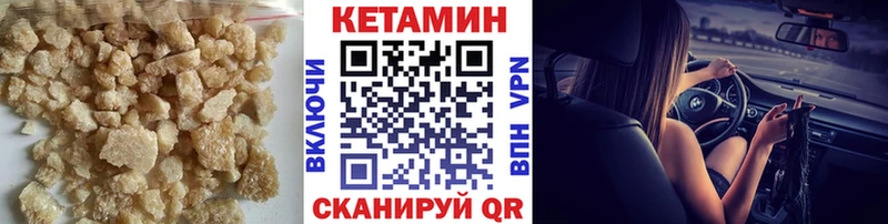 КЕТАМИН VHQ  хочу наркоту  Кашин 