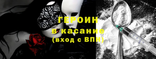 марки nbome Аркадак