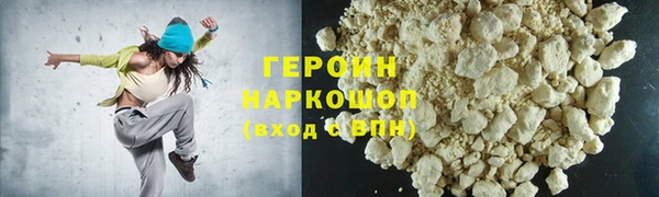 марки nbome Аркадак