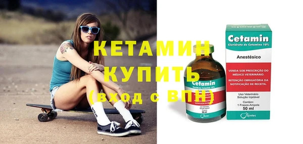 шишки Армянск