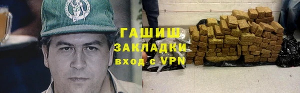 марки nbome Аркадак