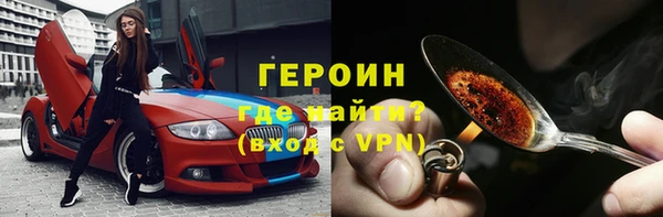 мдма Пестово