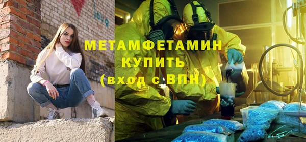 марки nbome Аркадак