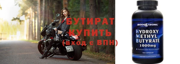 шишки Армянск