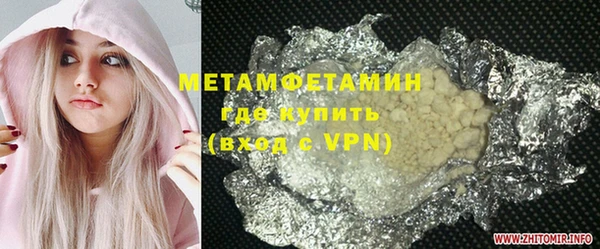 марки nbome Аркадак