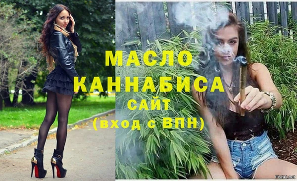 марки nbome Аркадак