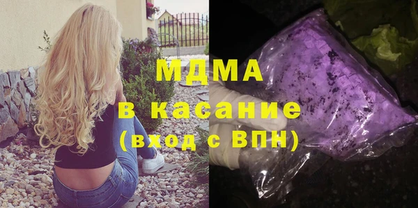 гашик Арсеньев