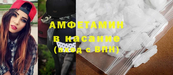 шишки Армянск