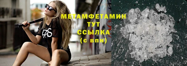 марки nbome Аркадак
