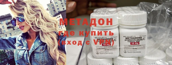 шишки Армянск