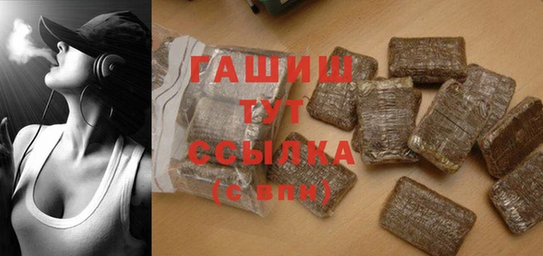 гашик Арсеньев