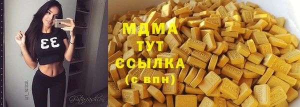 гашик Арсеньев