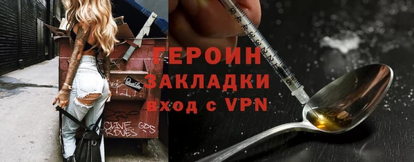 марки nbome Аркадак