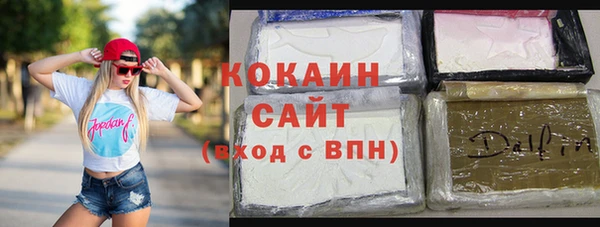 марки nbome Аркадак