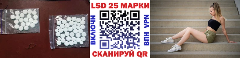 LSD-25 экстази ecstasy блэк спрут ТОР Кашин магазин продажи
