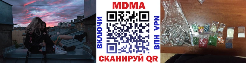 МДМА молли  Кашин 