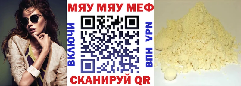 KRAKEN ONION сайты даркнета Telegram МЕФ кристаллы Кашин