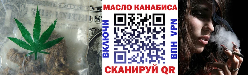 закладки  Кашин  ТГК THC oil 